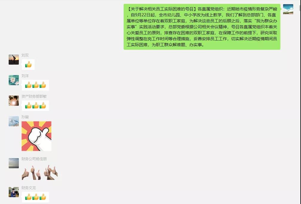 太阳GG·(中国区)官方网站