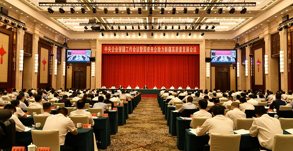 郝鹏、国资、央企、国资委、书记、主任、国企、企业刷新